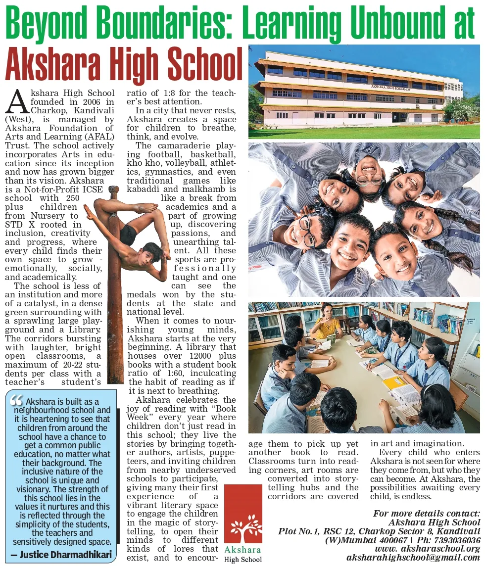 Akshara_hight_school