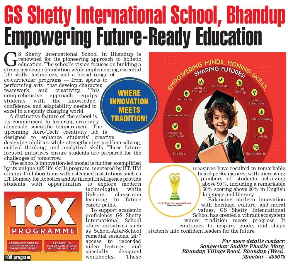 GS_Shetty_International_School